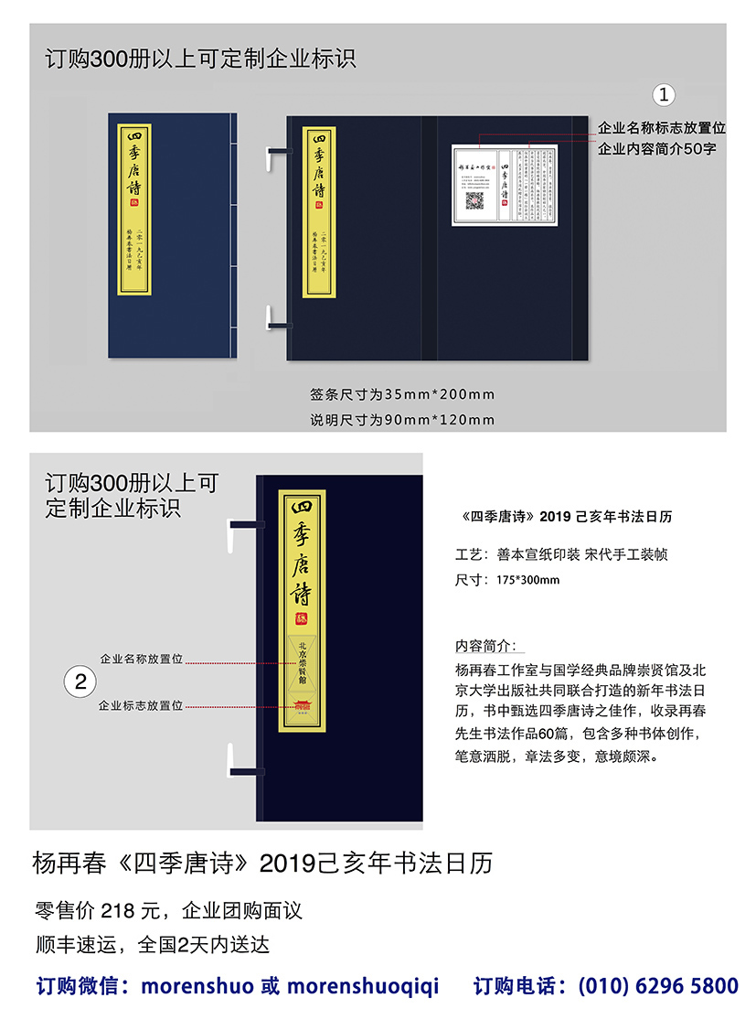 产品介绍图2019.4.12-.jpg